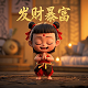 多宝真人是如来吗